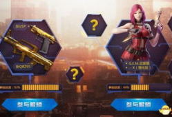 cf11月版本最新角色爆料