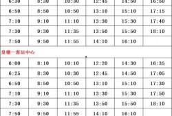 晚安爆料调整方案最新版,全面升级，引领行业新风向