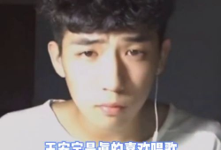 王安宇爆料者视频完整版,事件背后真相全解析