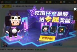 迷你世界皮肤最新爆料,神秘英雄降临，炫酷造型引期待