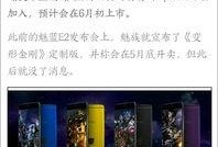 晨曦最新爆料,揭秘娱乐圈最新热点事件内幕