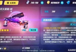 崩坏3最新活动爆料图鉴,神秘力量觉醒，冒险再启！