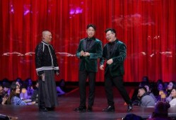 德云社小号爆料视频大全,揭秘相声界的幕后故事