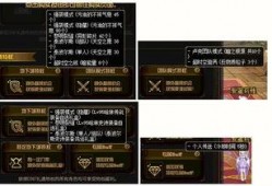 地下城最新爆料网址,揭秘神秘网址背后的奇幻世界