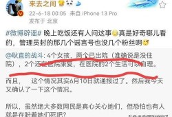 唐山现状爆料事件最新,事件真相与现状深度解析