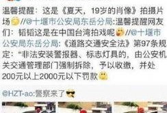 老李微博爆料新闻事件,揭秘新闻事件背后真相